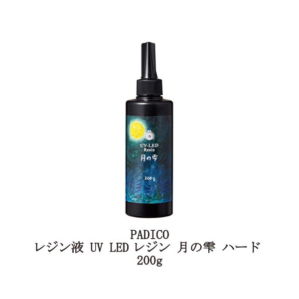 Wt pWR UV LEDW ̎ n[h 200g lߑւp PADICO  e ΂܂Ȃ Z WNtg nhCh  Vi 