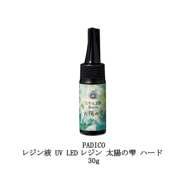 Wt pWR UV LEDW z̎ 30g PADICO  VɂȂɂ ςȂ Z WNtg nhCh n[h  Vi 