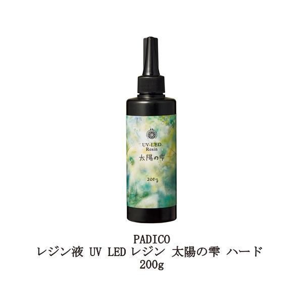 Wt pWR UV LEDW z̎ 200g lߑւp PADICO  e ΂܂Ȃ Z WNtg nhCh n[h  Vi 