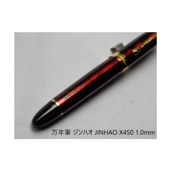 Moore L-94 万年筆 elelerueru_pen0000023