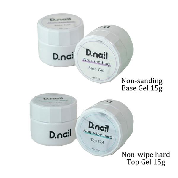 D.nail ディーネイル ノンサンディング ベースジェル ノンワイプ ハードトップジェル 15g 2種からご選択 ナチュラルネイル ロングネイル 新品 送料無料