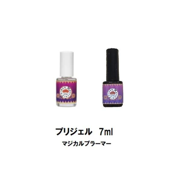 プリジェル PREGEL マジカルプライマー 7ml ネイルの持ちが良くなる リフト対策 ネイルプライマー ネイル用品 すぐに剥がれてしまう方に 日本製 新品 送料無料