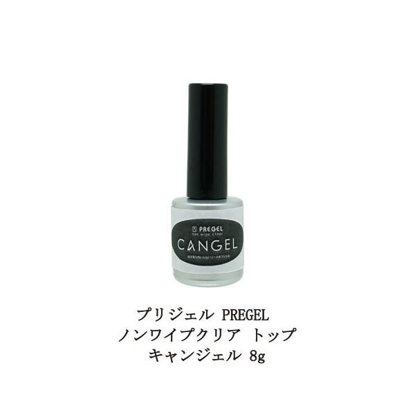 vWF PREGEL mCvNA gbv LWF ӂsv gbvR[gWF 8g YWFlC Vi 