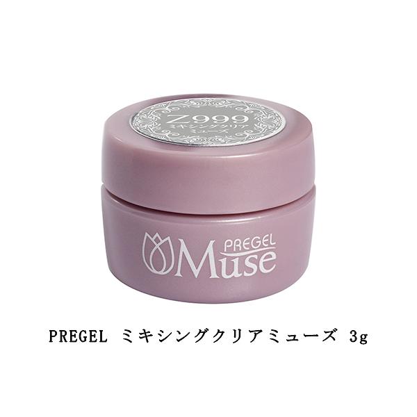 �v���W�F�� PREGEL �~�L�V���O�N���A�~���[�Y 3g PGM-Z999 �N���A�W�F�� ���Y�W�F���l�C�� �~�L�V���O�W�F�� �l�C���p�i �\�t�g�W�F���^�C�v �\�[�N�I�t�^�C�v