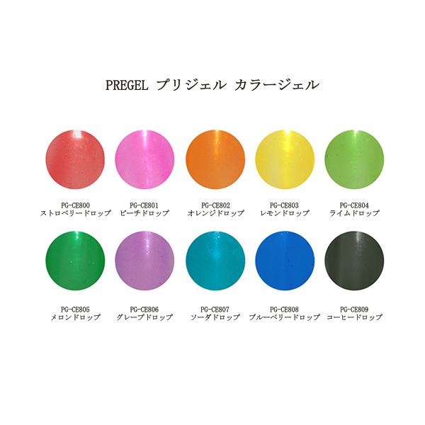 楽天市場】PREGEL プリジェル スーパーカラーEx ドロップ
