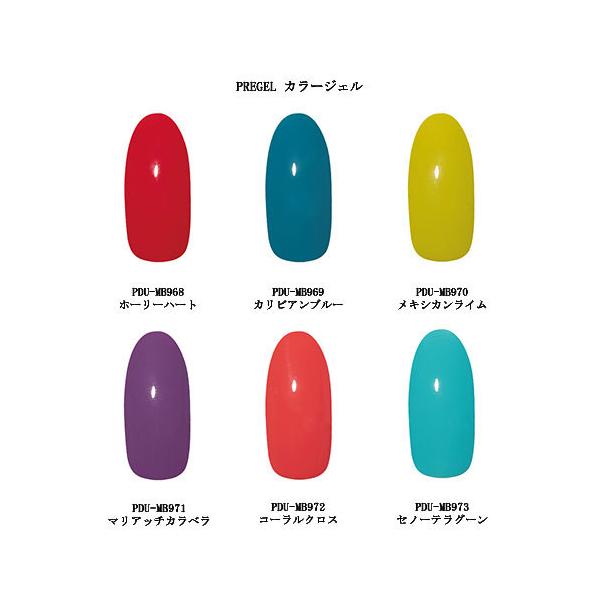 vWF PREGEL vh[ ~[Y uCX Ujo[Y 6F炲I MB968-MB973 }bgJ[ ݊ rrbgJ[ lCJ[