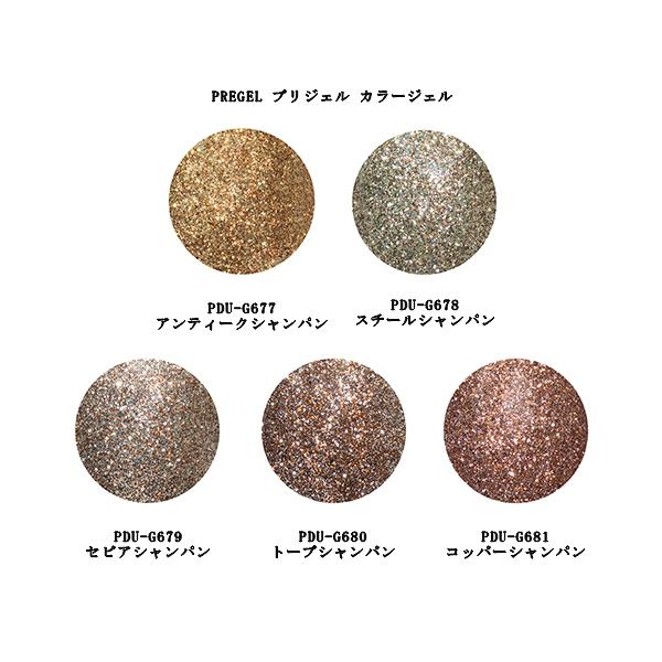 �v���W�F�� PREGEL �v�����h�[�� �~���[�Y �J���[�W�F�� 3g PDU-G677 PDU-G678 PDU-G679 PDU-G680 PDU-G681 �V�����p���V���[�Y �l�C���A�[�g �V�i ��������