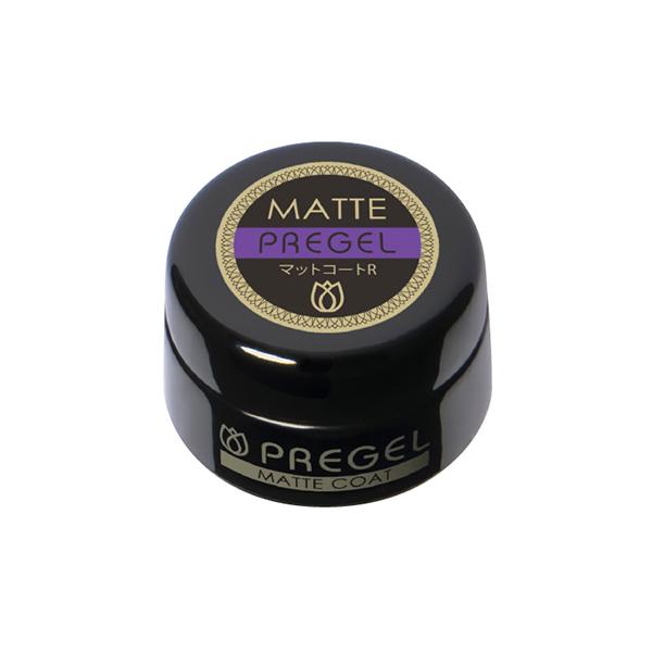 プリジェル PREGEL マットコートR 4g つや消し マットトップ トップジェル ジェルネイル セルフネイル くもりガラス 拭き取りタイプ 国産ジェル 日本製 送料無料
