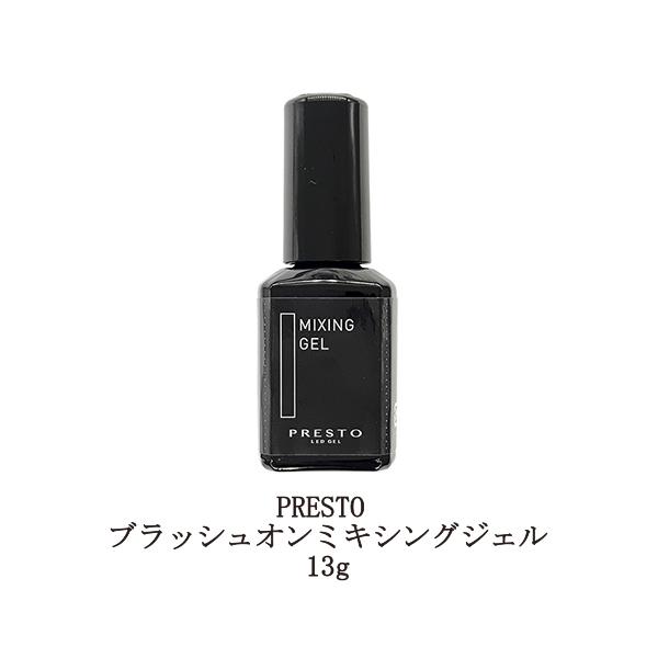 elelerueru_presto007
