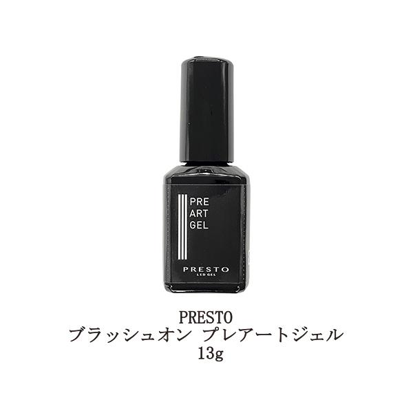 elelerueru_presto008