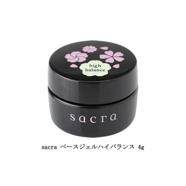 sacra サクラ ベースジェルハイバランス 4g HEMAフリー アクリル酸フリー フィルイン 持ち ジェルネイル クリアジェル 透明 ソフトジェルタイプ ソークオフタイプ sacraジェル ネイルアート ネイルデザイン セルフネイル ネ...