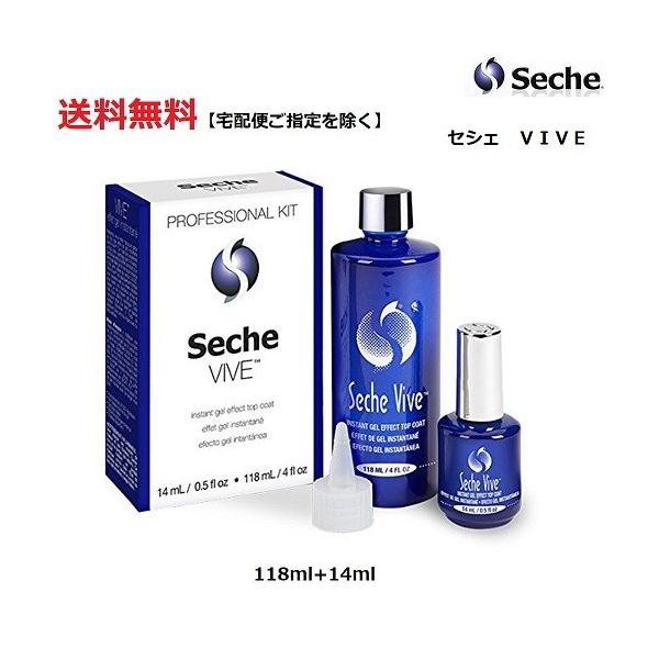 Seche Vive CX^gWF GtFNg vtFbViLbg ZVF @Cu 14ml+118ml gbvR[g ZVF B[g lC Vi 