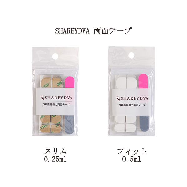 Vh SHAREYDVA ʃe[v X 0.25ml(100) tBbg 0.5ml(50) (2킩1I) t lC`bv V[ Vi 