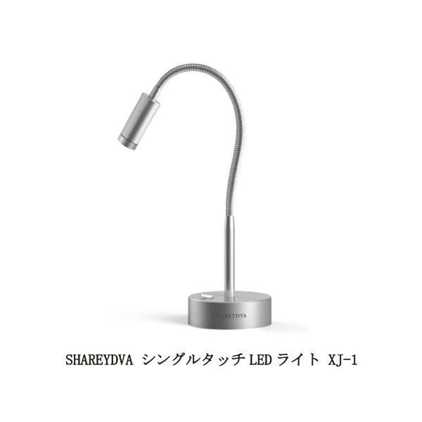 SHAREYDVA VO^b`LEDCg XJ-1 WFlC d T[N ZtlC [d USBP[u J px\ Vi 