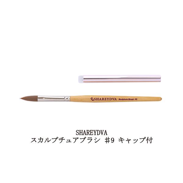 ネイル スカルプ 筆の人気商品・通販・価格比較 - 価格.com ネイル スカルプ 筆の人気商品・通販・価格比較 - 価格.com