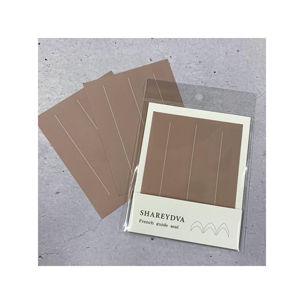 シャレドワ SHAREYDVA フレンチガイドシール 36ピース 3シート入り french guide seal センターラインあり 左右対称 ミラーフレンチ ポリッシュ ジェルネイル ネイルアート デザイン ネイルサロン セルフネイル ...