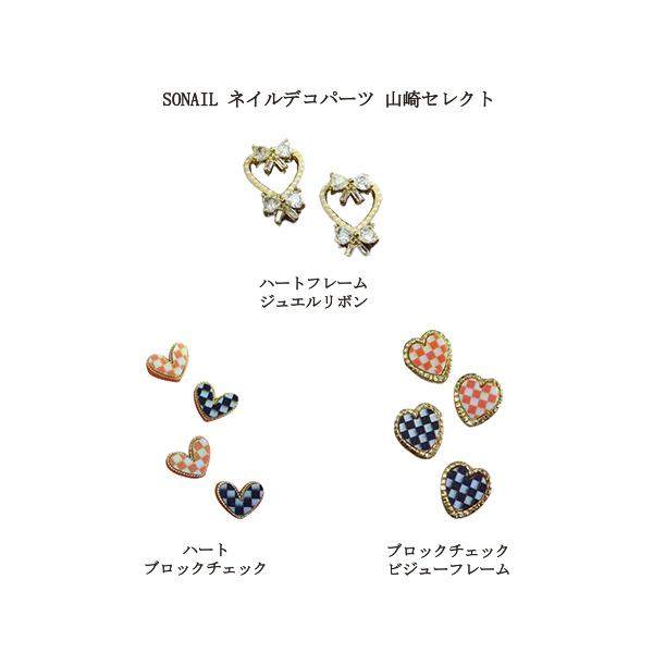 \lC SONAIL lCfRp[c RZNg 3킩炲I n[gt[ K[[ lCp[c rW[t[ lCA[g  bh Vi 