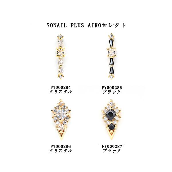 \lC SONAIL PLUS AIKOZNg 4킩炲I EHb` WGXg[ ANZT[ _Ch^Cv |Cebh wʃJ[u Vi 