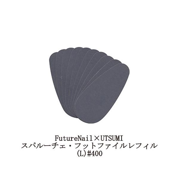Xp[`F FutureNail×UTSUMI tbgt@C tB(L) 10Zbg #400 C q[`[lC ƃPA 230mm tbgPA pPA Vi 
