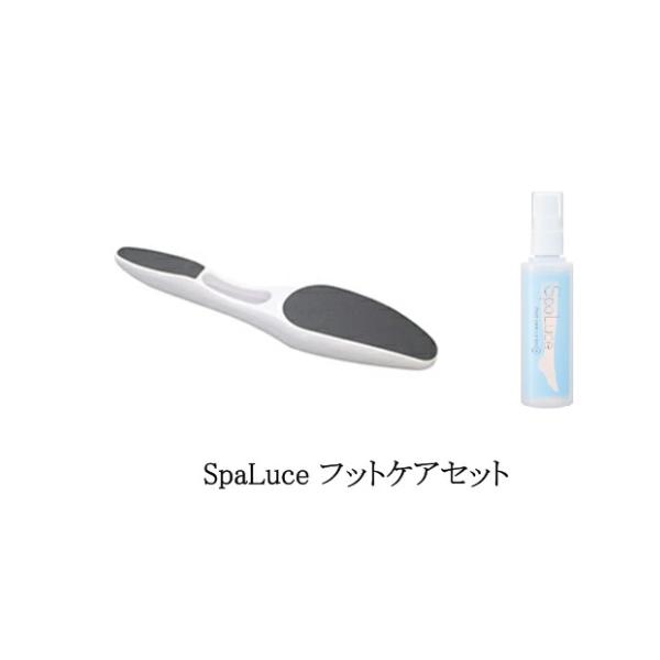 スパルーチェ SpaLuce フットケアセット フットファイル フットケアローション 50ml 冬 足のケア かかとケア 角質ケア かさかさ ガサガサ おうちケア 保湿 フットケアのお試しに かかとやすり かかと削り 角質除去 角質リムーバ...