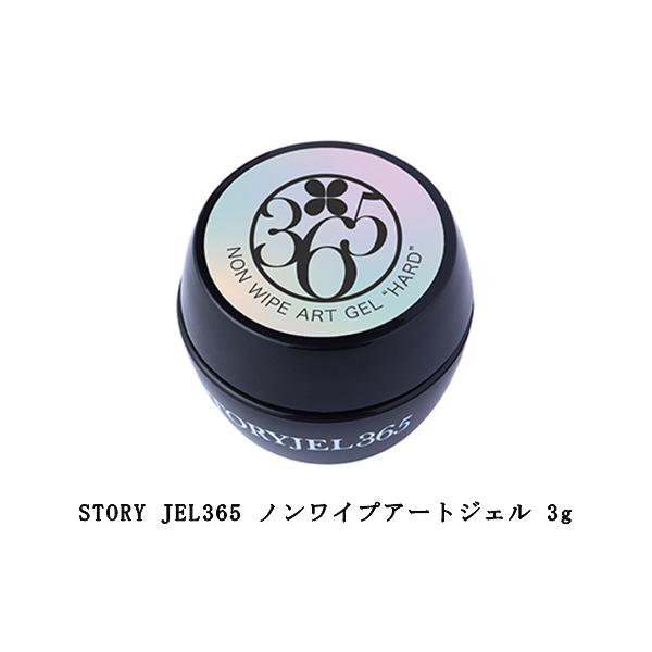elelerueru_story001