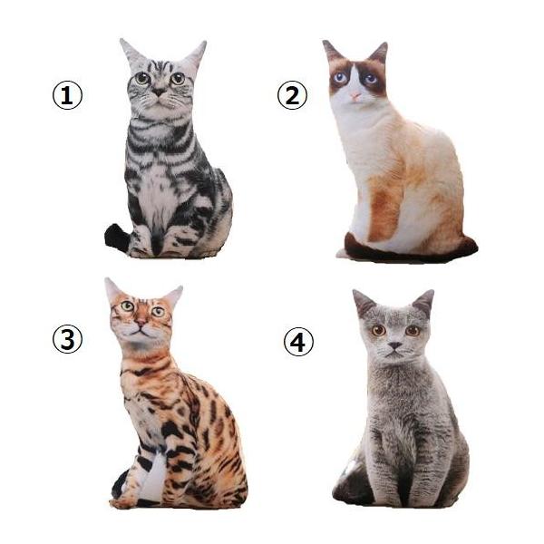 3d 猫ちゃんのぬいぐるみ クッション 本格 リアル 疑似ペット 癒し 抱き枕 種類選択可能 パーティー インテリア 愛猫家 送料無料 新品 Taba0212 エルストア 通販 Yahoo ショッピング