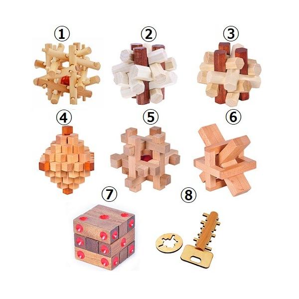 IQ クイックアビリティ 木製 おもちゃ 知育玩具 ブロックパズル 3D 立体 マニアック マジックパズル 8種類 種類選択可能 コンパクト 知恵比べ キッズ 木製 学習 想像力 脳トレ 知能玩具 インテリア 知育ゲーム カラフル お洒落型...