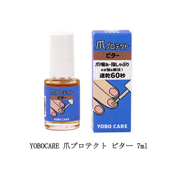 {PA YOBOCARE ܃veNg r^[ 7ml ܊ wԂ ܂ ܂̐ ܂̕ی ݐz { ܊ݖh~ q ql lCPA 