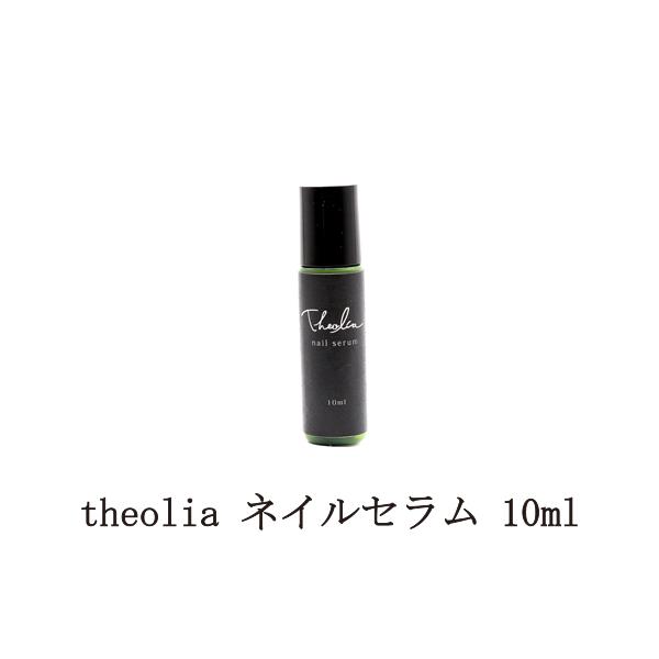 ZIA theolia lCZ 10ml lCPA L[eBNIC lCIC lCPA nhPA ێ   pxt[  Vi