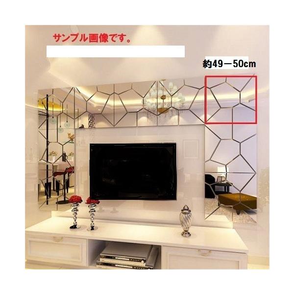 送料無料 新品 特大サイズ 10セット 計70枚 ウォールステッカー ミラー 壁紙 10枚セット 1辺 約49 50cm Diy 鏡 ウォール ウォールミラー Buyee Buyee บร การต วกลางจากญ ป น ซ อจากประเทศญ ป น