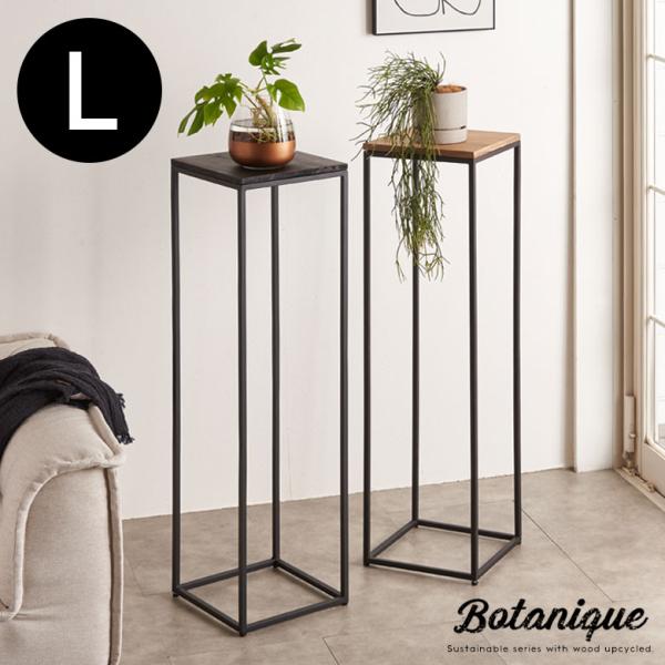フラワー スタンド プランター 木製 アイアン Lサイズ 高さ 約 95cm
