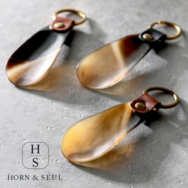 ■サイズ(cm)：約 W 4 × D 9 (12) × H 1※(　)はリング含む全長※多少サイズは前後します。■重量：約 14g■素材：本体・キャトルホーン+ レザー　真鍮リング■生産国：ベトナム■ご注意：※天然の角を使用しているため、色...