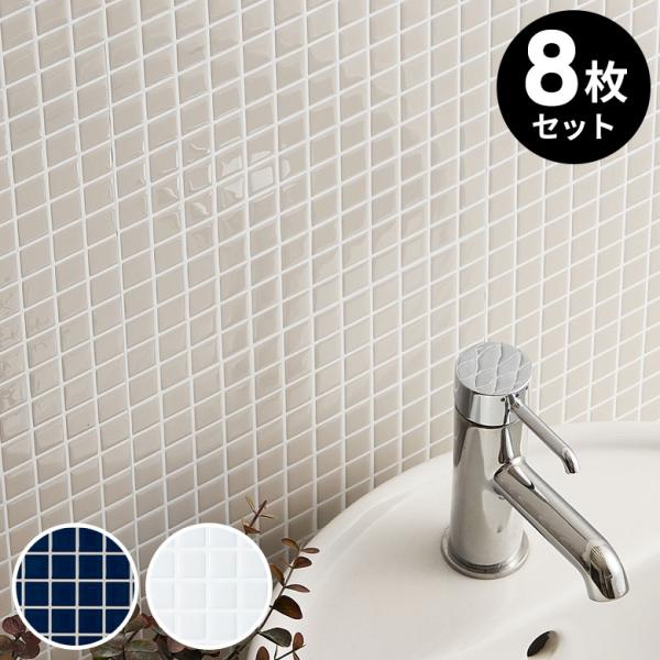 ■内容8枚入り■サイズ(1枚あたり)約 W 25.4 × D 25.4cm、厚み 1mm■重量(1枚あたり)約 100 g■素材ベース：ポリエチレンテレフタレート(PET)接着剤上部：ポリウレタン(PU)■生産国中国■備考耐用年数 3〜5年...