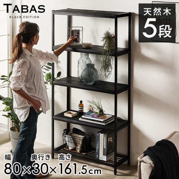 ANCAM HEKITE-S-RACK アナキャン　アイアンラック METAHEKITE-M-RACK | ANCAM（アナキャン）