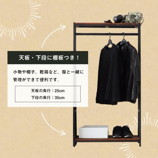 ハンガーラック コートハンガー 幅80cm アイアン ポールラック ハンガーシェルフ 玄関 スチール 収納 シンプル スリム Buyee Buyee Japanese Proxy Service Buy From Japan Bot Online