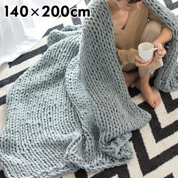ブランケット 膝掛け ひざ掛け 約140×200cm 大判 ブルーグレー