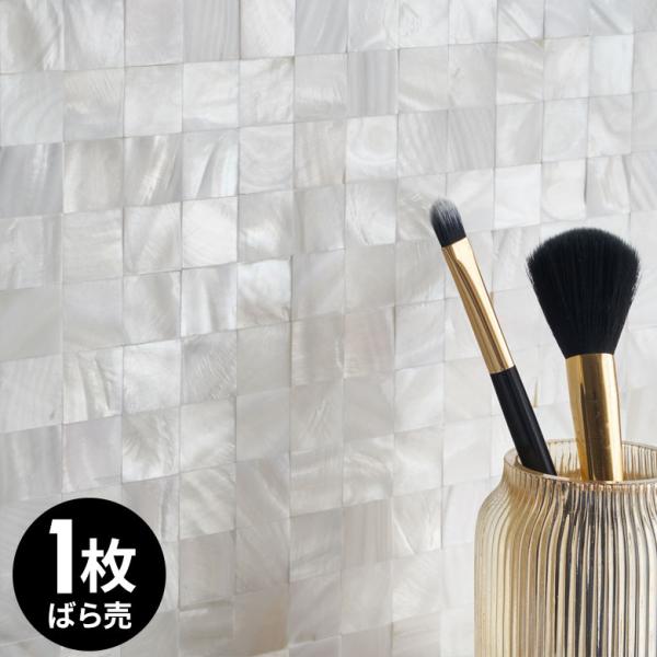 ■内容1枚入り■サイズ(1枚あたり)約 W 30 × D 30cm、厚み 2mm■重量(1枚あたり)約 500 g■素材シェル、ネットヤーン（ナイロン）、粘着剤付きPE（ポリエチレン）フォーム■生産国中国■備考耐用年数 3〜5年■ご注意※天...