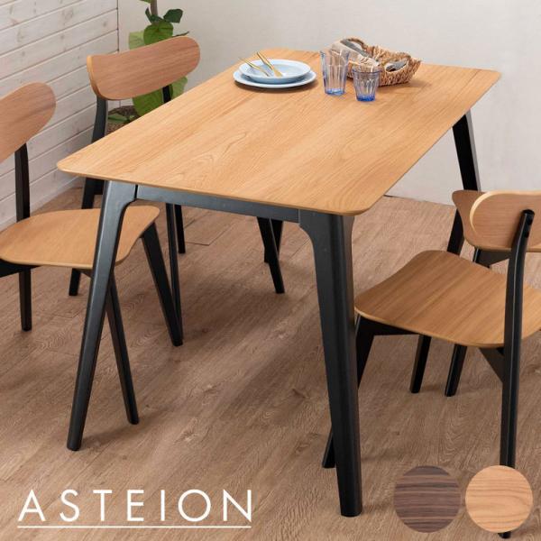 ELEMENTS（インテリア） ダイニングテーブル リビングテーブル 4