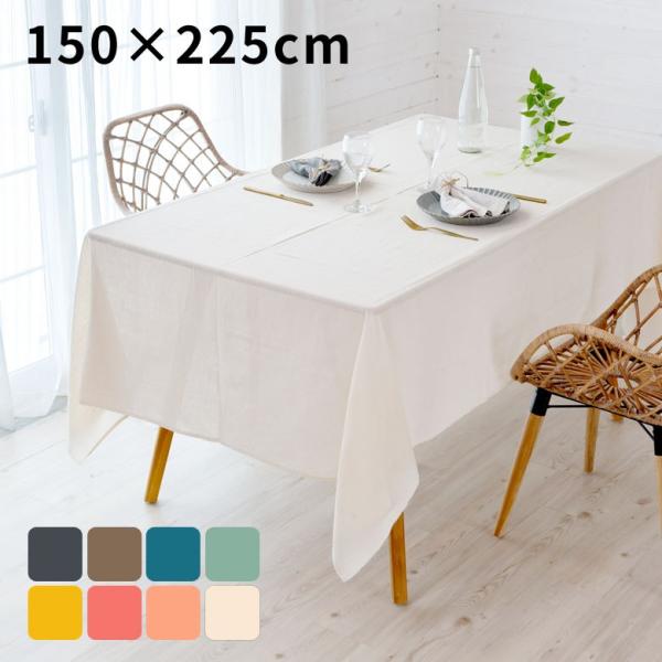 ■サイズ(cm)約 W 150 × D 225 cm※多少サイズは前後します。■重量約 400 g■素材コットン100％■原産国インド■ご注意：※洗濯は必ず手洗いで他の物と分けて洗って下さい。※素材の特性上、他の衣類等に色移りすることがあり...