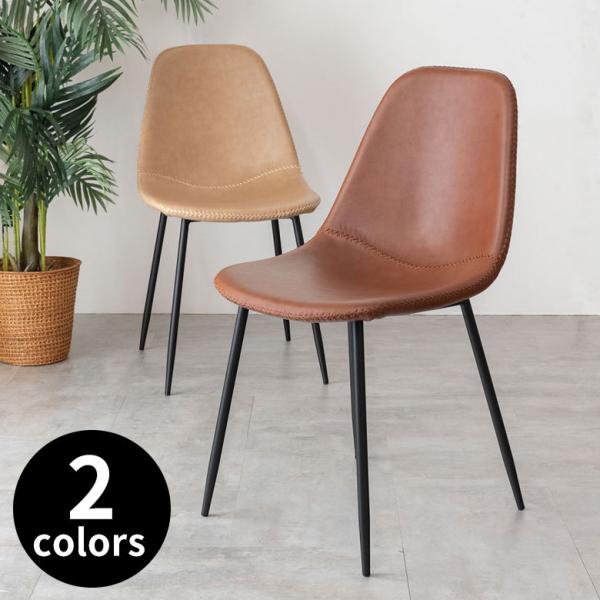 �`�F�A �X�`�[�� ���ʍ� 45cm �_�C�j���O�`�F�A �C�X ���� �֎q ���U�[�� �A�C�A�� �v ������v �i�`������ �V���v�� �~�b�h�Z���`�����[ �k�� 1�l�|�� 91482