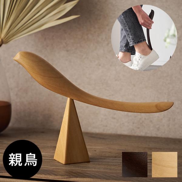 ■サイズ(cm)約 W28 × D5 × H18※多少サイズは前後します。■重量約 200g■素材鉄刀木（タガヤサン）ビルマツゲ■原産国ミャンマー■ご注意※ハンドメイドのためサイズ・形が写真と異なる場合があります。※直射日光に長時間さらされ...