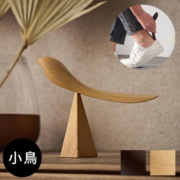 ■サイズ(cm)約 W16 × D4 × H13※多少サイズは前後します。■重量約 80g■素材鉄刀木（タガヤサン）ビルマツゲ■原産国ミャンマー■ご注意※ハンドメイドのためサイズ・形が写真と異なる場合があります。※直射日光に長時間さらされま...