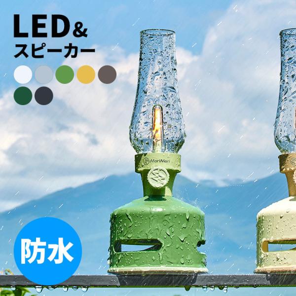 画像をダウンロード ランタン led おしゃれ 219836ランタン led おしゃれ