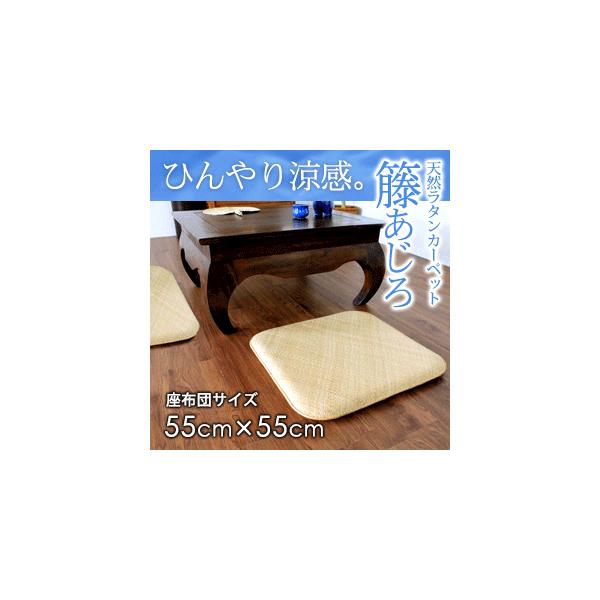 ^J[ybg ق zcTCY 55×55cm O}bg O J[ybg O~ ~ Ђ  aj100-55x55