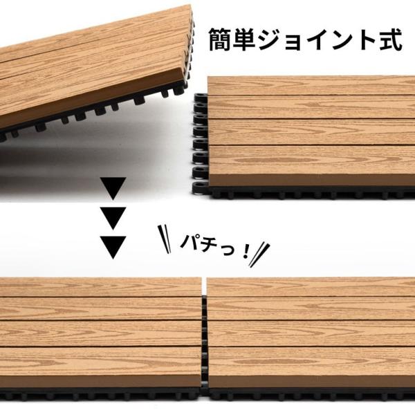 ウッドデッキタイル 人工木 木目柄 ジョイント式 枚セット ウッドタイル Diy テラス バルコニー 床材 ガーデン B 65 Buyee Buyee Japanese Proxy Service Buy From Japan Bot Online