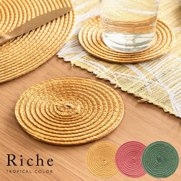 R[X^[  e[uEFA  a _  ~ Eh v[X vCXR[X^[ 1 gsJ Jt 3F Riche bV c-67001