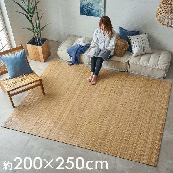 籐ござ 約3畳 籐カーペット ラグ ラタン 籐ござ 約3畳 籐カーペット ラグ ラタン 玄関マット 籐（ラタン