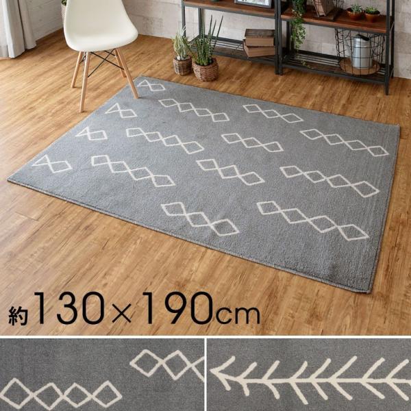 ラグマット ベニオワレン風 約130×190cm カーペット ラグ ラグマット ベニオワレン風 約130×190cm カーペット ラグ