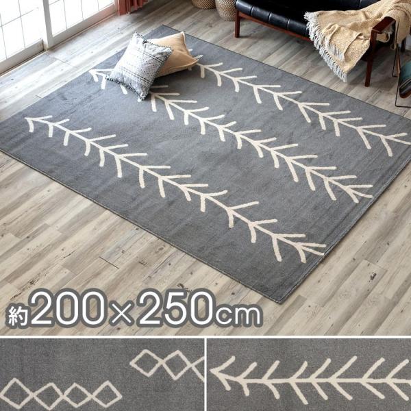 ラグマット ベニオワレン風 約200×250cm カーペット ラグカーペット