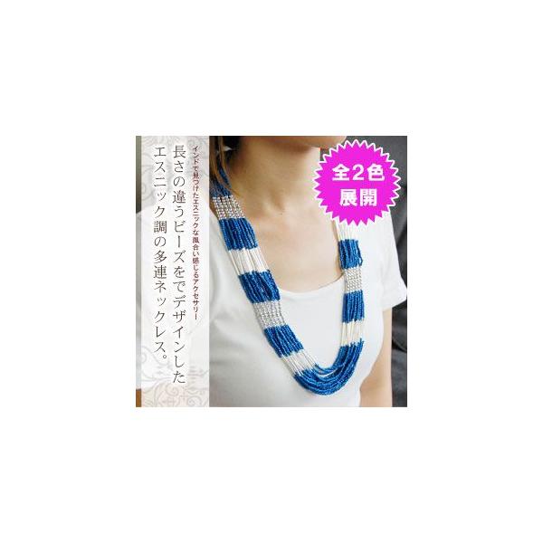 ロングビーズとボールビーズの多連ネックレス 2色展開 n302 : ELEMENTS